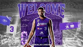 ▲攻城獅新洋將太樂（Jeremy Tyler）曾效力勇士、老鷹和尼克。（圖／新竹街口攻城獅球團提供）