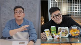 Joeman,九妹,7-11,草莓大福