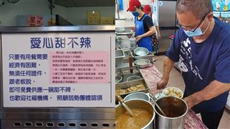 截肢,城隍廟甜不辣,待用餐,愛心（圖／翻攝自臉書《城隍廟口甜不辣》）