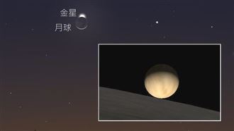 圖／天文館提供