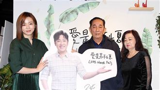 王瞳,艾成,黃國倫,寇乃馨,張芸京。（記者楊澍攝影）