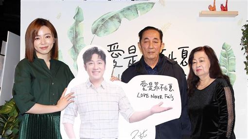 感謝大家疼愛　艾成媽講心裡話王瞳哭到爆