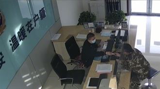 身份證,父親,兒子,病故,警察