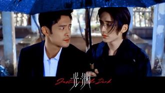 ▲由張新成和傅辛博領銜主演的陸劇《光淵》，改編自Priest小說《深淵》。（圖／翻攝自微博）