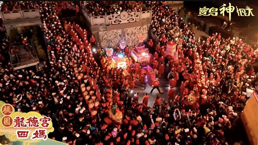 北台盛事！萬人塞爆　龍德宮四媽徒步進香