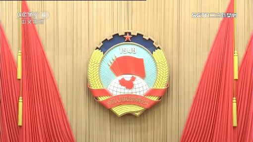 林毅夫妻子連任人大代表　又淪中共傳聲筒