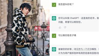 蕭敬騰玩人工智慧（圖／翻攝自蕭敬騰臉書）