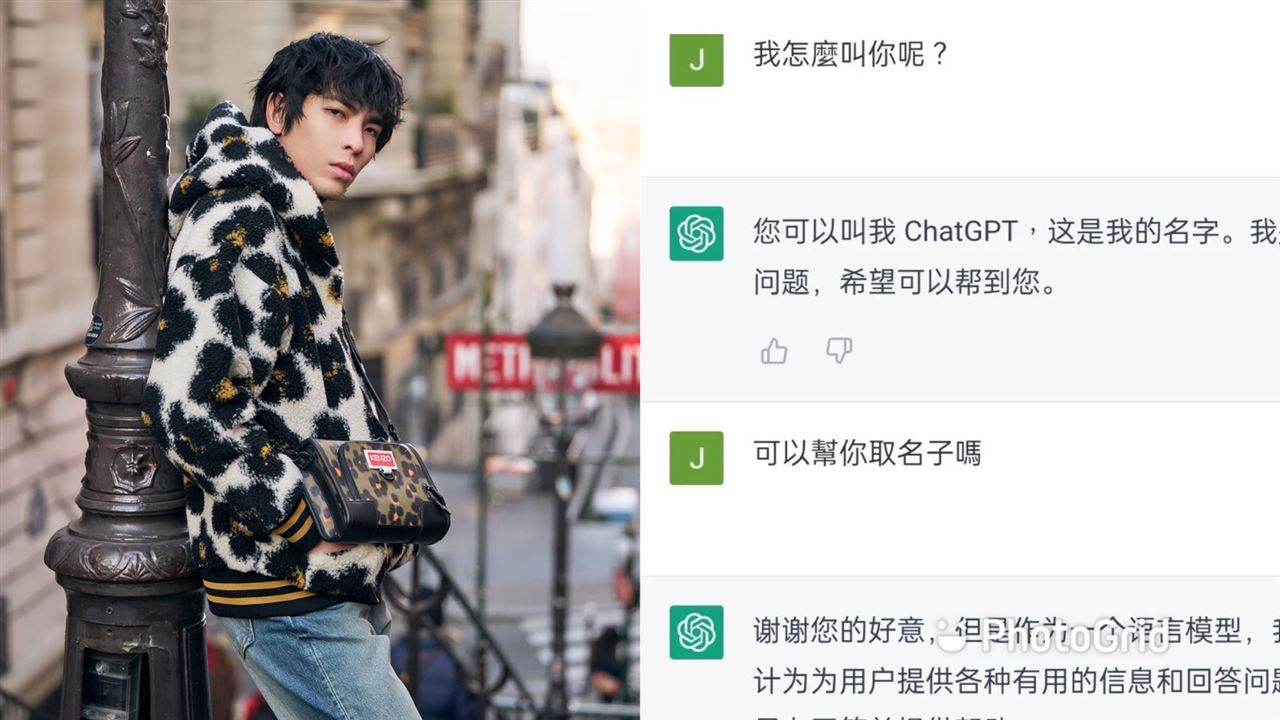 蕭敬騰實測聊天機器人　曝驚人結果超意外