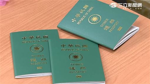 台灣護照為何這麼強？中國網友曝背後原因