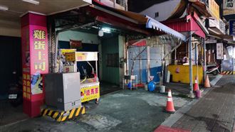 宜蘭,蔥油餅,鈔票,老千,慣犯