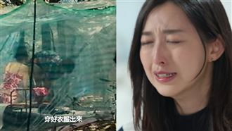 ▲葉萱公開鄭明析34秒的變態錄音，內容聽了令人作嘔。（圖／翻攝自NETFLIX)