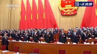  中國人大開幕　圖／翻攝自央視