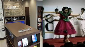 新那拉。（圖／翻攝自新那拉官網）