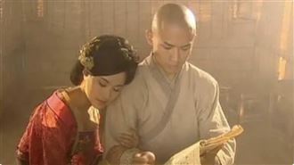 和尚、嬪妃、公主