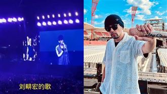 ▲周杰倫在演唱會上調侃劉畊宏，表示「〈本草綱目〉都成你的歌了。」。（圖／翻攝自微博）