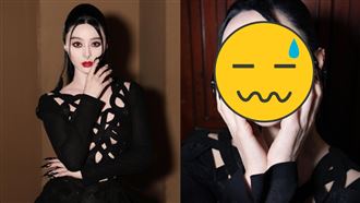 ▲范冰冰哥德風造型卻滑鐵盧，「臉穿3環」讓網嚇壞。（圖／翻攝自范冰冰IG）