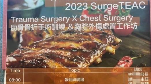 胸腔科海報背景是豬肋排？台醫笑：職業病