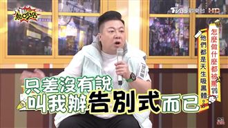 董至成,綜藝大集合,胡瓜,中國,11點熱炒店,沈玉琳