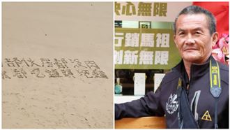 拍下阿兵哥沙灘求救「馬防部伙房沒肉」　61歲馬祖老兵背景驚人，翻攝自陳竑任、李問臉書