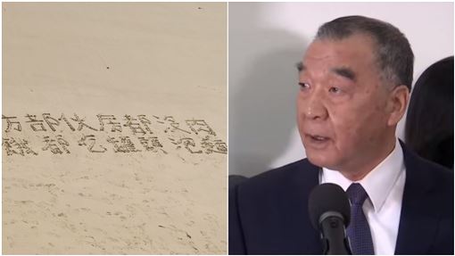 馬防部官兵沙灘怨沒肉吃　邱國正回應