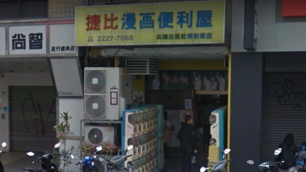 一中商圈老字號漫畫店恐熄燈　網友都哭了
