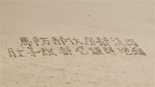 馬祖官兵有肉吃了　C-130運5.2噸可吃10天