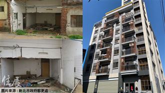 名家 / 住展雜誌