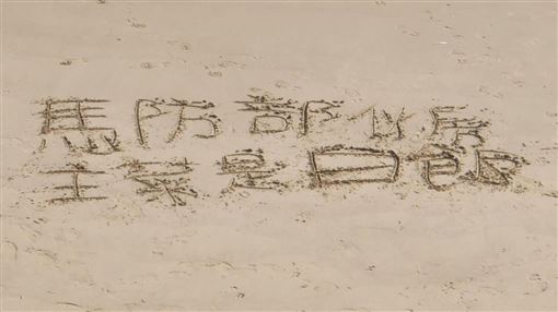 不只馬祖官兵沒肉吃！莒光鄉爆物資出問題