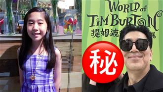 高捷（圖／翻攝自高捷IG）