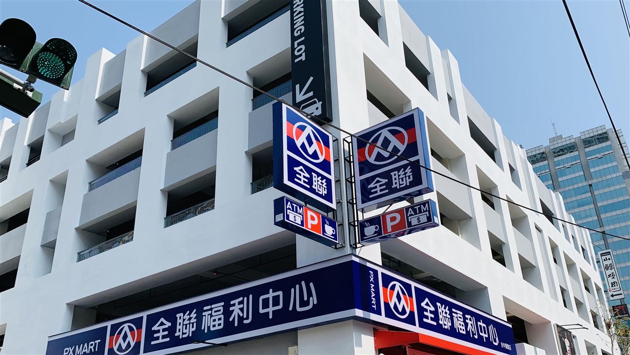 台中逢甲首座立體停車場　可逛超市吃烤鴨