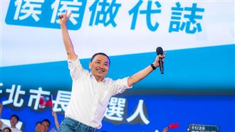 翻攝自侯友宜臉書