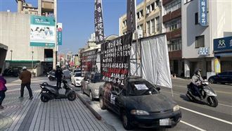 台南,傳奇,抗議車,回歸,拖吊,廣告,停車格,陳情,