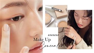 黑眼圈遮瑕重點