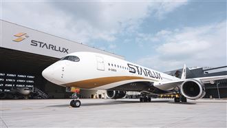 星宇航空A350,星宇航空提供