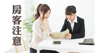 綜合所得稅申報列舉扣除房屋租金支出之規定如何？（圖／資料照）