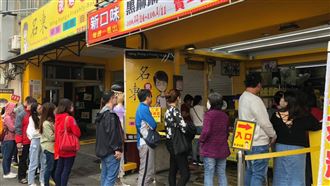 台南,蛋荒,名東蛋糕,打烊,古早味,日本,公告,撲空