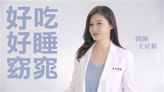 醫界爆紅「這樣做」讓代謝速度從蝸牛變火箭！（業配勿用）