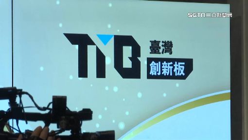 領頭羊！泓德能源創新板首檔掛牌能源股