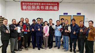 蘆洲警分局,布達,視民如親