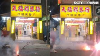 高雄市苓雅區武廟路41號「天福彩券行」開出頭獎。（圖／業者提供）