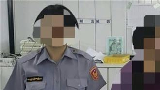 台南,女警,洩密,駐地監視器,火影忍者,羈押,前男友,停職