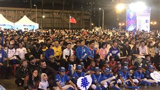 2019年世界12強棒球錦標賽直播派對資料照。（圖／翻攝自新北市府官網）