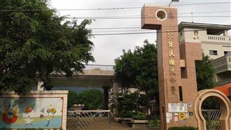 地方認諧音不雅  台中健民國小將更名為竹仔坑台中市健民國小因有民眾認為名稱諧音不雅爭取改名，經地方與民代籌組「學校更名推動小組」，並由社區召開公聽會等程序，台中市政府日前核准更名「竹仔坑國小」。（李天生服務處提供）中央社記者蘇木春傳真  112年3月6日