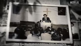 鄭明析以神之名性侵女教徒，惡行被拍成紀錄片。（圖／翻攝自Netflix YouTube）