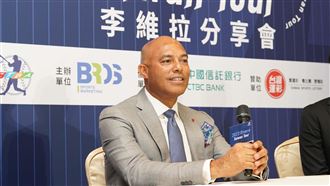 ▲李維拉（Mariano Rivera）上次見到洋基前隊友王建民已是12年前，惋惜「跑壘受傷後生涯就不一樣了。」（圖／中央社）