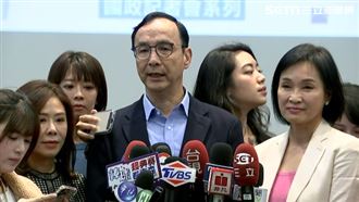 朱立倫、柯志恩出席國家政策研究基金會記者會。