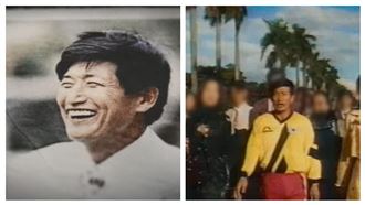 鄭明析以神之名性侵女教徒，惡行被拍成紀錄片。（圖／翻攝自Netflix YouTube）