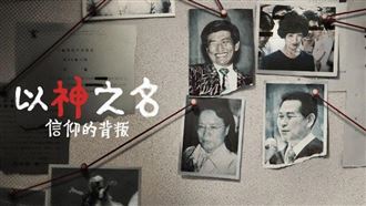 ▲韓國籍網紅宋讚養對於Netflix紀錄片揭開南韓邪教惡行，發長文表達贊同觀點。（圖／翻攝自宋讚養臉書）