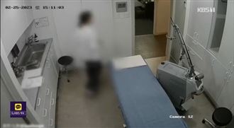 整形。（圖／翻攝自KBS）