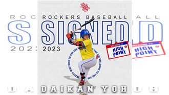 ▲在日職打拚16年的台將陽岱鋼，今年球季重返美國，加入獨立聯盟球隊。（圖／翻攝自海波因特搖滾樂手隊推特）